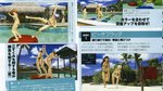 Scans de DOAX2 - DOAX2 new Famitsu XB360 scans