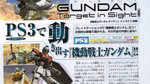 Gundam scans - Famitsu Weekly #922 scans
