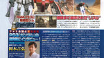 <a href=news_gundam_scans-3262_en.html>Gundam scans</a> - Famitsu Weekly #922 scans