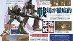 Gundam scans - Famitsu Weekly #922 scans