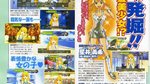Scans Famitsu de Idolmaster - Idolmaster new Famitsu scans