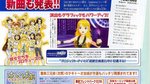 <a href=news_scans_famitsu_de_idolmaster-3453_fr.html>Scans Famitsu de Idolmaster</a> - Idolmaster new Famitsu scans