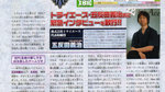 Famitsu scan of Infinite Undiscovery - Famitsu #928 scans