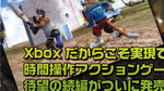 Even more Blinx 2 scans - Even more May Famitsu Scans
