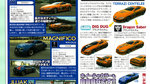 Scans de Ridge Racer 7 - Scans Famitsu #932