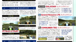 <a href=news_scans_de_ridge_racer_7-3682_fr.html>Scans de Ridge Racer 7</a> - Scans Famitsu #932