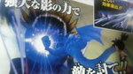 <a href=news_blue_dragon_in_shonen_jump-3699_en.html>Blue Dragon in Shonen Jump</a> - Jump cell phone photos