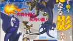 Blue Dragon in Shonen Jump - Weekly Jump scans