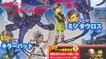 Blue Dragon in Shonen Jump - Weekly Jump scans