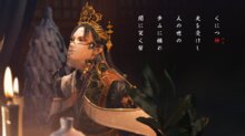 <a href=news_capcom_showcase_recap-23451_en.html>Capcom Showcase recap</a> - Kunitsu-Gami: Path of the Goddess Images