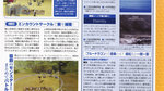 Famitsu scans - Blue Dragon new Famitsu scans