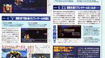 <a href=news_famitsu_scans-3740_en.html>Famitsu scans</a> - Scans