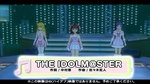 Encore une vidéo d'Idolmaster - Fichier: Idolmaster promo video (720x480)