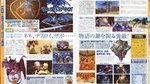 <a href=news_scans_de_blue_dragon-3824_fr.html>Scans de Blue Dragon</a> - Scans Famitsu Weekly
