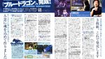 Scans de Blue Dragon - Scans Famitsu Weekly