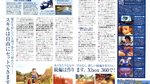 Scans de Blue Dragon - Scans Famitsu Weekly