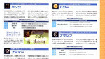 Blue Dragon scans - Famitsu Scans