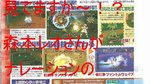 Trusty Bell scanné - Scans Famitsu Weekly