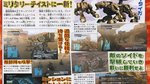 <a href=news_zoid_alternative_scans-4054_en.html>Zoid Alternative scans</a> - Famitsu Weekly scan