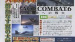 <a href=news_ace_combat_6_sur_xbox_360_-4118_fr.html>Ace Combat 6 sur Xbox 360 !</a> - Scans Famitsu Weekly