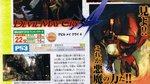 Scans de Devil May Cry 4 - Scans Famitsu Weekly
