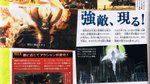 Devil May Cry 4 scan - Famitsu Weekly scans
