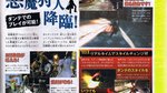 Scans de Devil May Cry 4 - Scans Famitsu Weekly