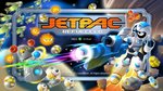 JetPac next week - Images