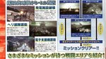 <a href=news_scans_d_ace_combat_6-4343_fr.html>Scans d'Ace Combat 6</a> - Scans Famitsu Weekly