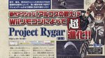 Scans de Project Rygar - Scans Famitsu