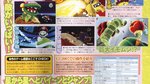 <a href=news_super_mario_galaxy_scans-4688_en.html>Super Mario Galaxy scans</a> - Famitsu Weekly scans