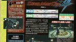 Devil May Cry 4 scans - Famitsu Scans (filtered)