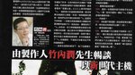 Resident Evil 5 scans - Famitsu Scans (filtered)