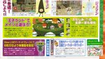 Scans de Beautiful Katamari Damacy - Scans Famitsu Weekly