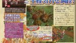 <a href=news_scans_de_king_story-4897_fr.html>Scans de King Story</a> - Scans Famitsu Weekly