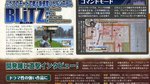 <a href=news_scans_de_valkyrie_of_the_battlefield-4894_fr.html>Scans de Valkyrie of the Battlefield</a> - Scans Famitsu Weekly