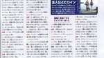 <a href=news_star_ocean_4_scans-4930_en.html>Star Ocean 4 scans</a> - Famitsu Weekly scans