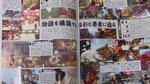 <a href=news_ryu_ga_gotoku_3_scans-5008_en.html>Ryu ga Gotoku 3 scans</a> - Famitsu Weekly scans