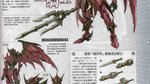 <a href=news_white_knight_story_scans-5368_en.html>White Knight Story scans</a> - Famitsu Weekly scans