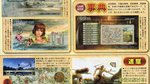 Scans de Dynasty Warriors 6 - Famitsu Weekly Scans