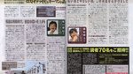 Scans de Lost Odyssey - Scans Famitsu Weekly