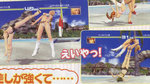 Encore des scans de DOA Ultimate - Scans Famitsu Weekly 15/09/2004
