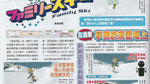 Family Ski s'attaque à la montagne - Scans Famitsu Weekly (Septembre)