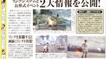 Lost Odyssey scans - Scans Famitsu Weekly