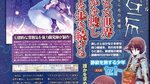 Caution : this news is Fragile - Scans Famitsu Weekly