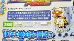 The Raiden Fighters Aces compilation - Scan Famitsu Weekly
