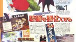 <a href=news_disgaea_3_scans-5588_en.html>Disgaea 3 scans</a> - Famitsu Weekly Scans