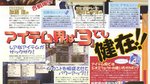 Disgaea 3 scans - Famitsu Weekly Scans