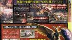 Devil May Cry 4 images - Famitsu Weekly scans