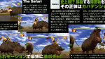 DOAU : Nouveaux scans de Famitsu - Scans Famitsu Novembre 2004